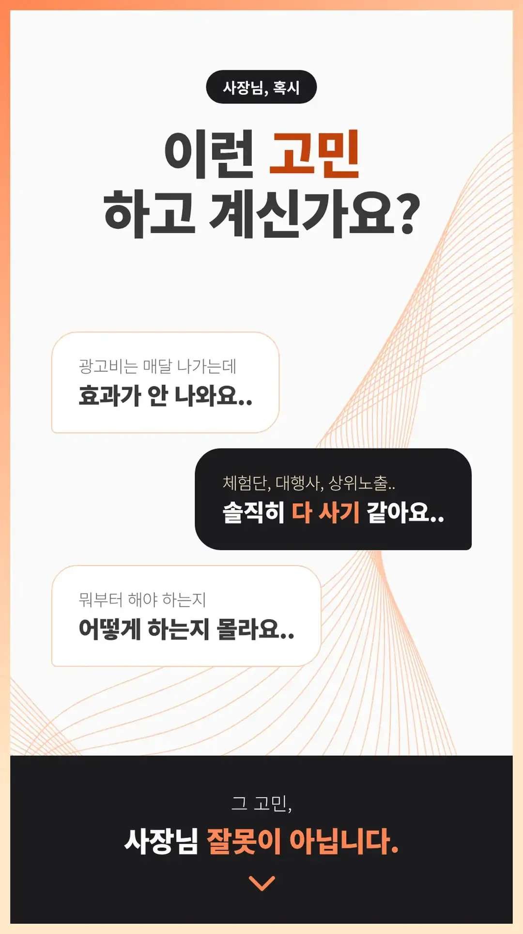 서천군 마케팅 회사