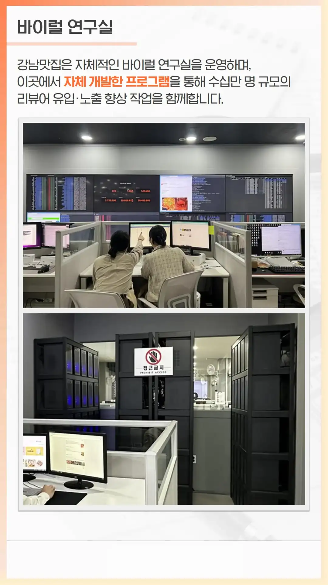 서천군 마케팅 회사