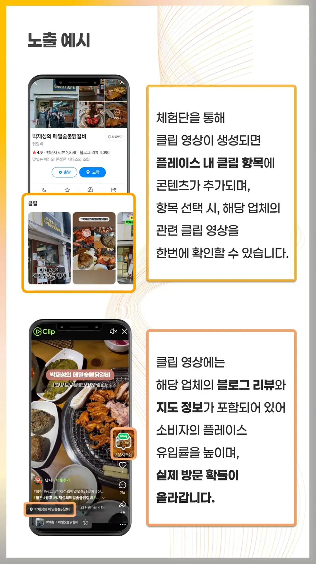 서천군 마케팅 회사