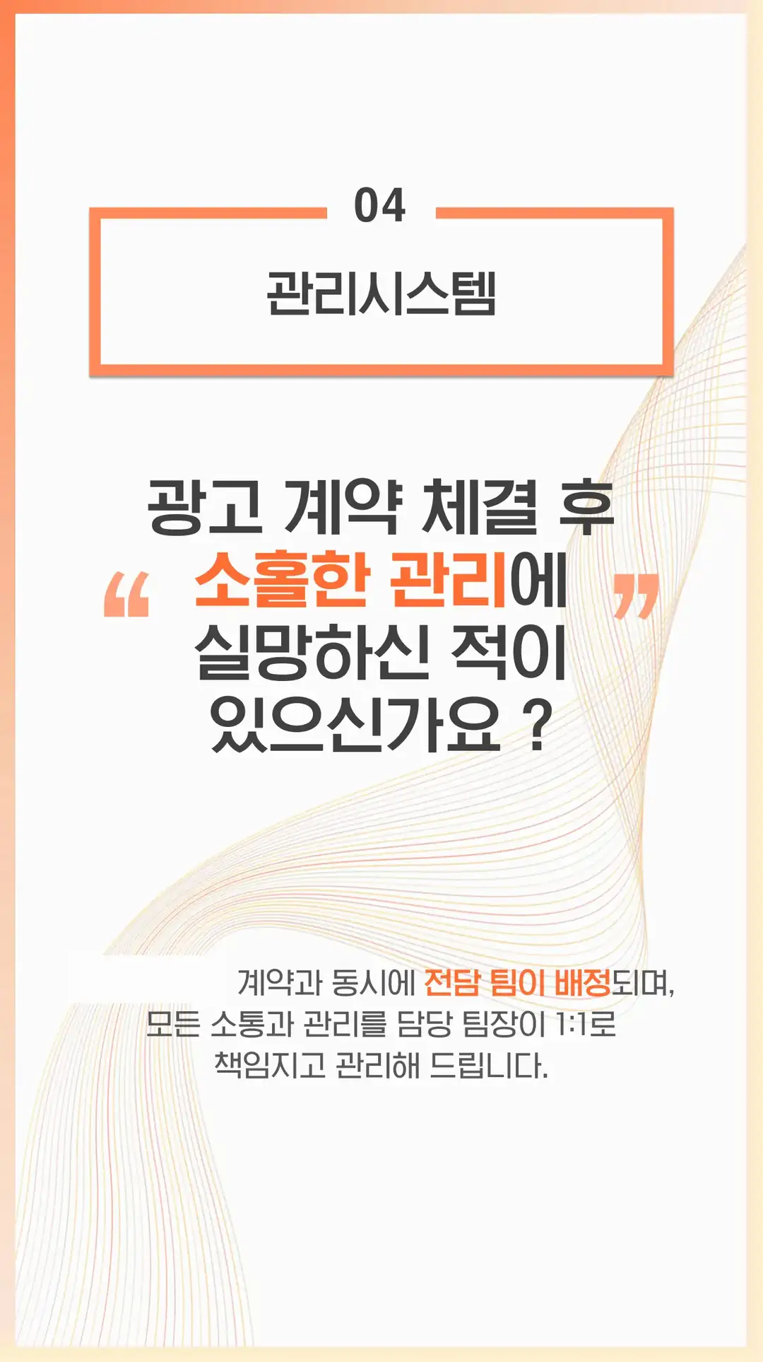 서천군 마케팅 회사