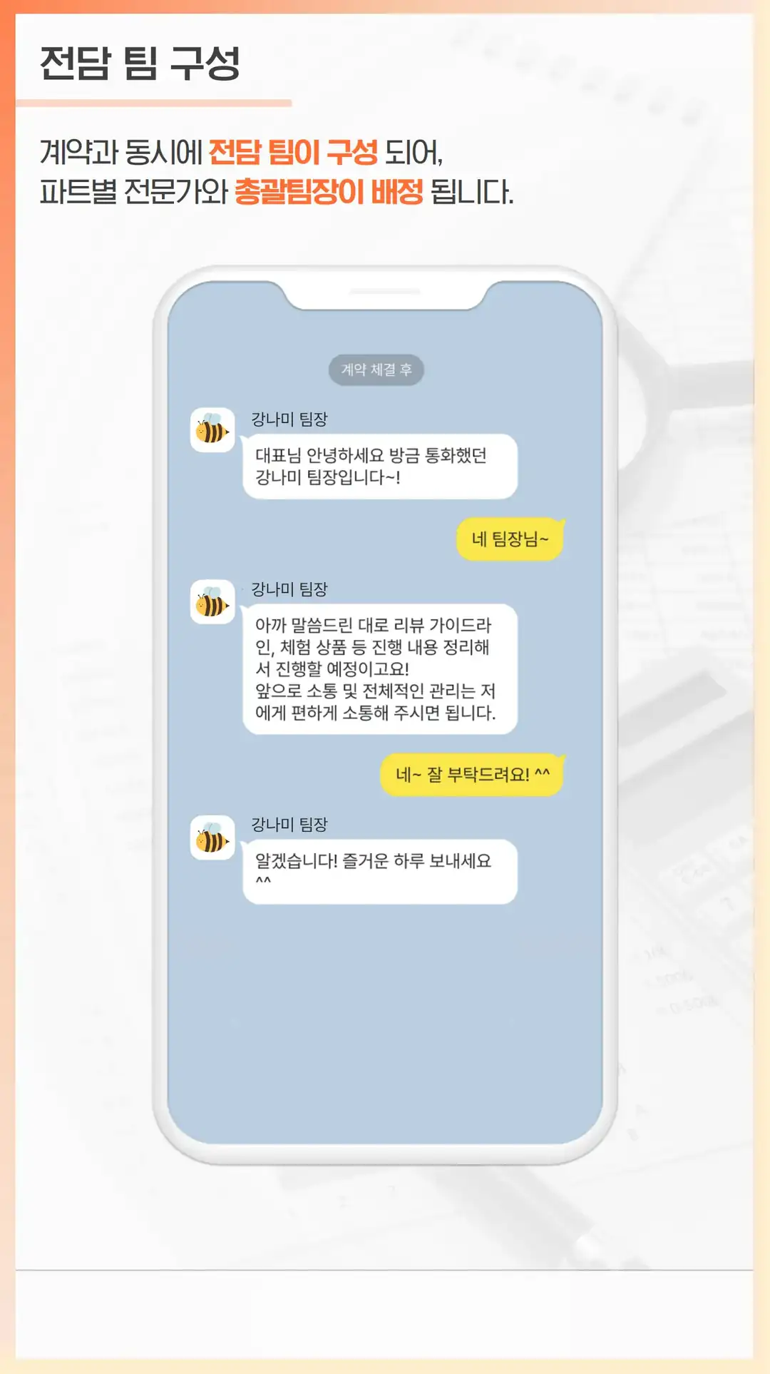서천군 마케팅 회사
