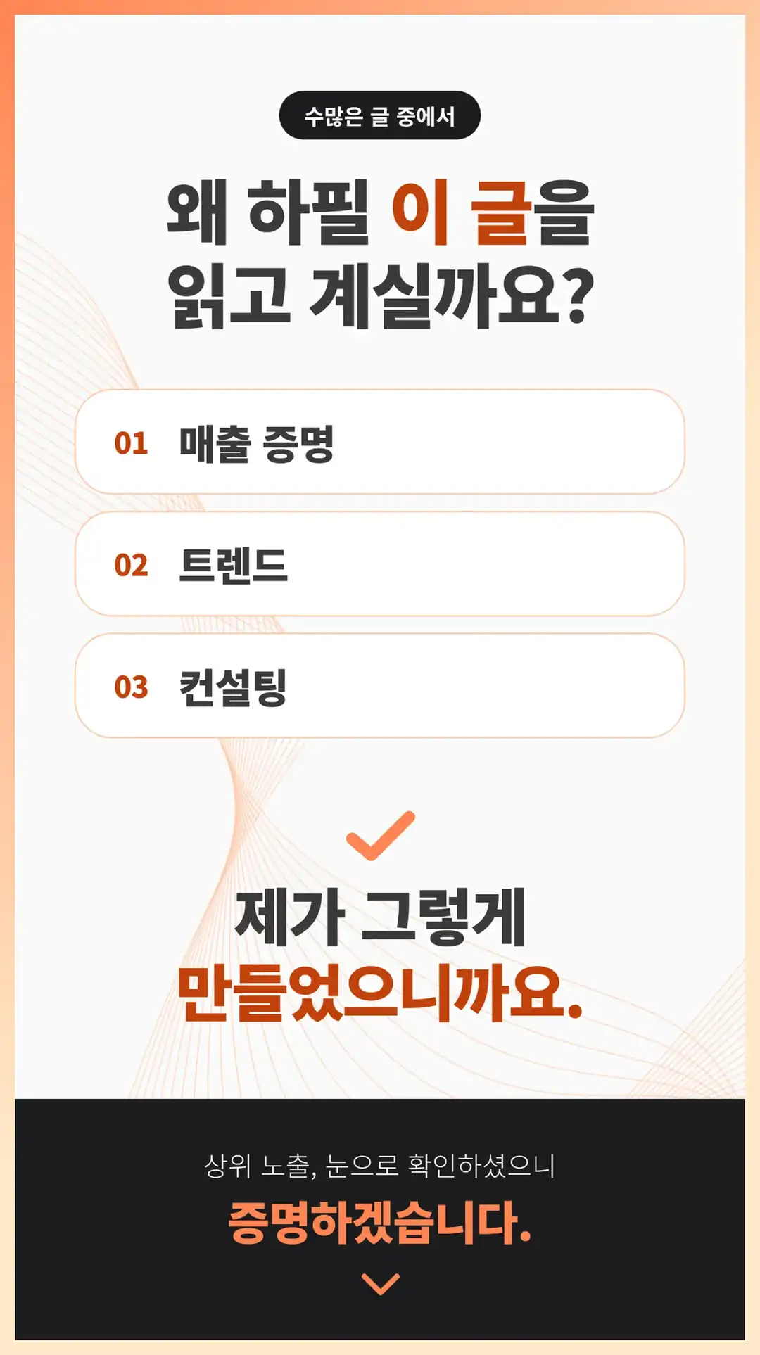 서천군 마케팅 회사