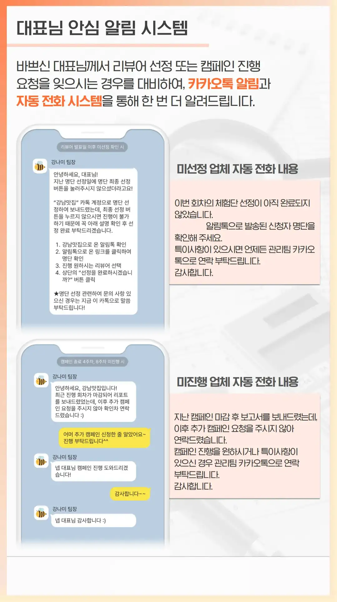 서천군 마케팅 회사