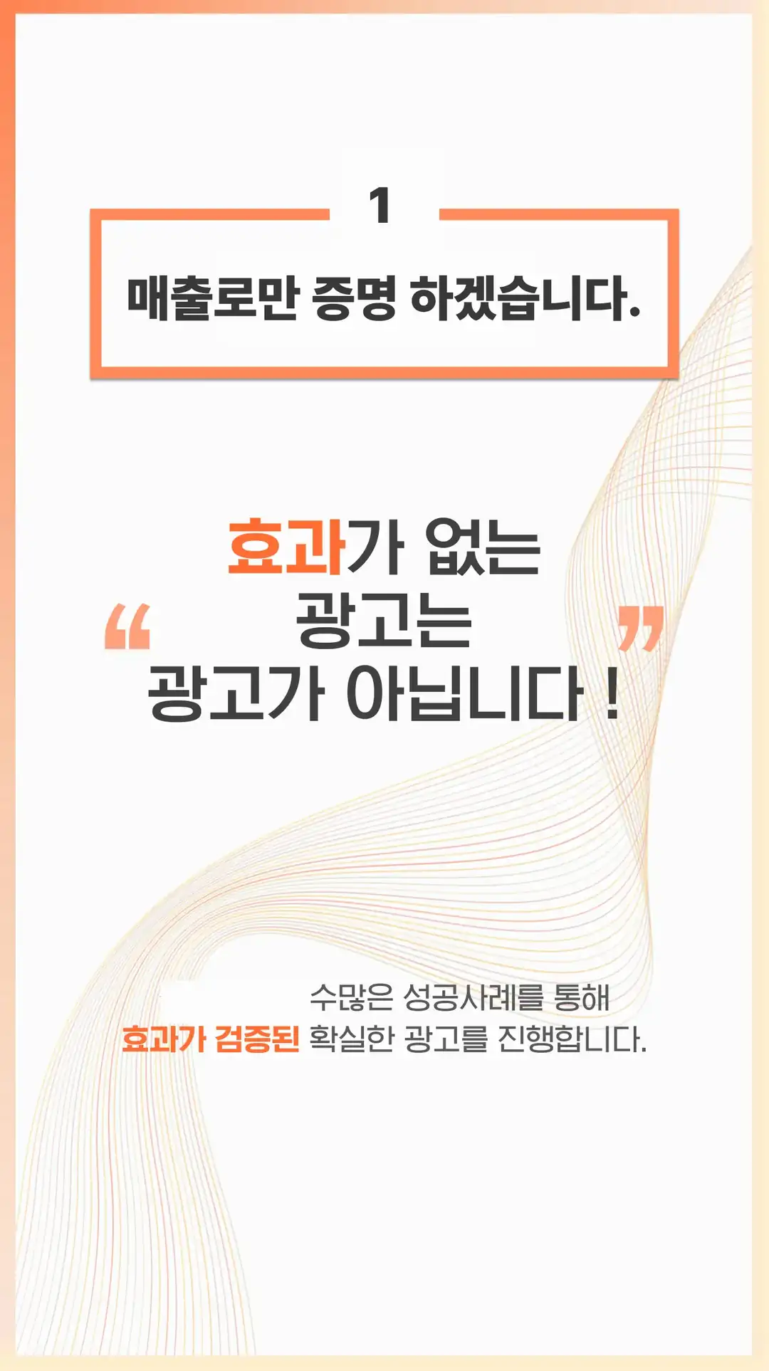 서천군 마케팅 회사