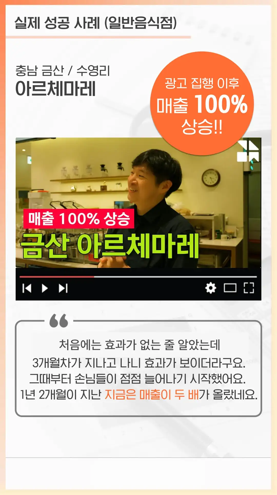 서천군 마케팅 회사