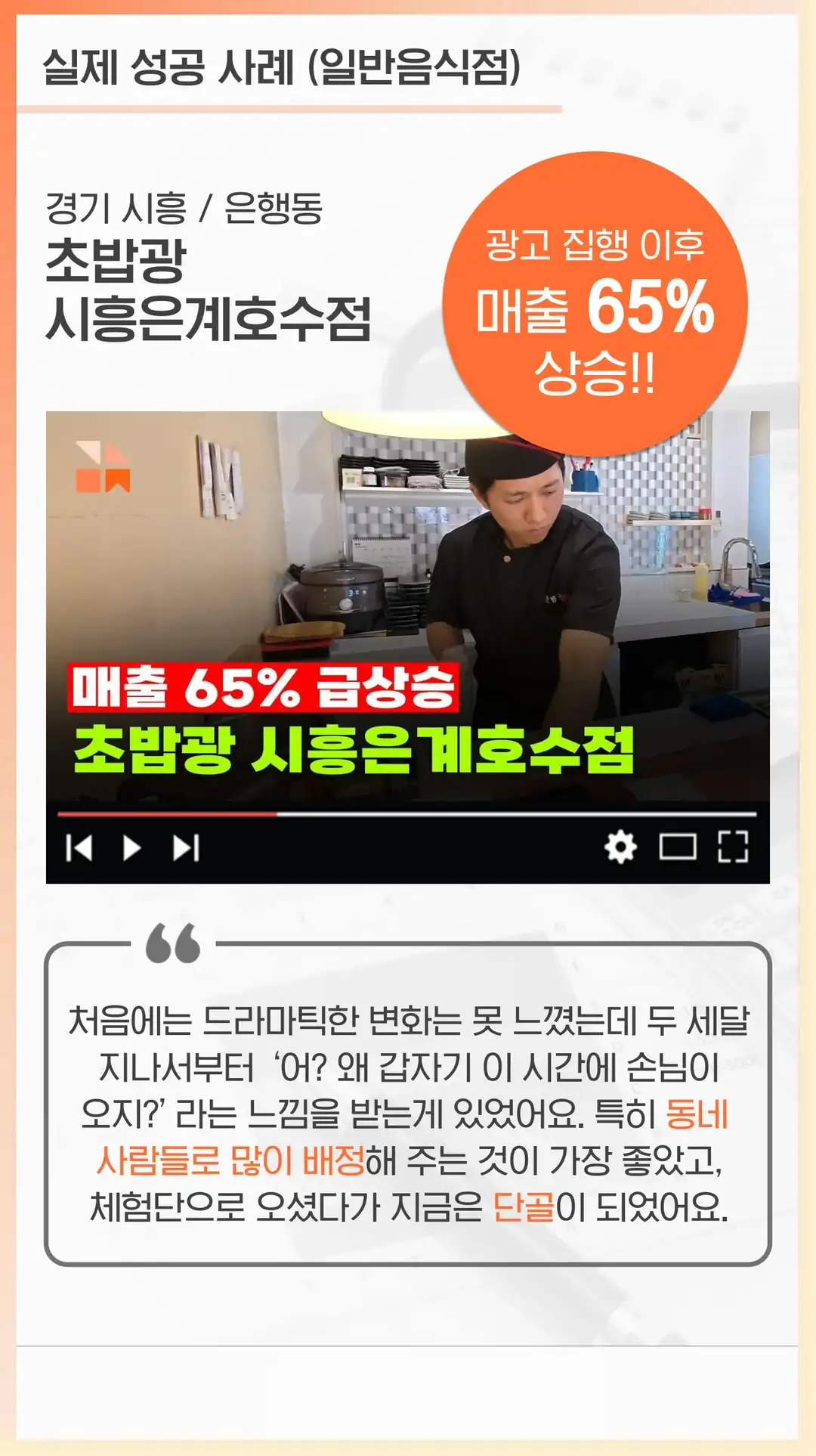 서천군 마케팅 회사