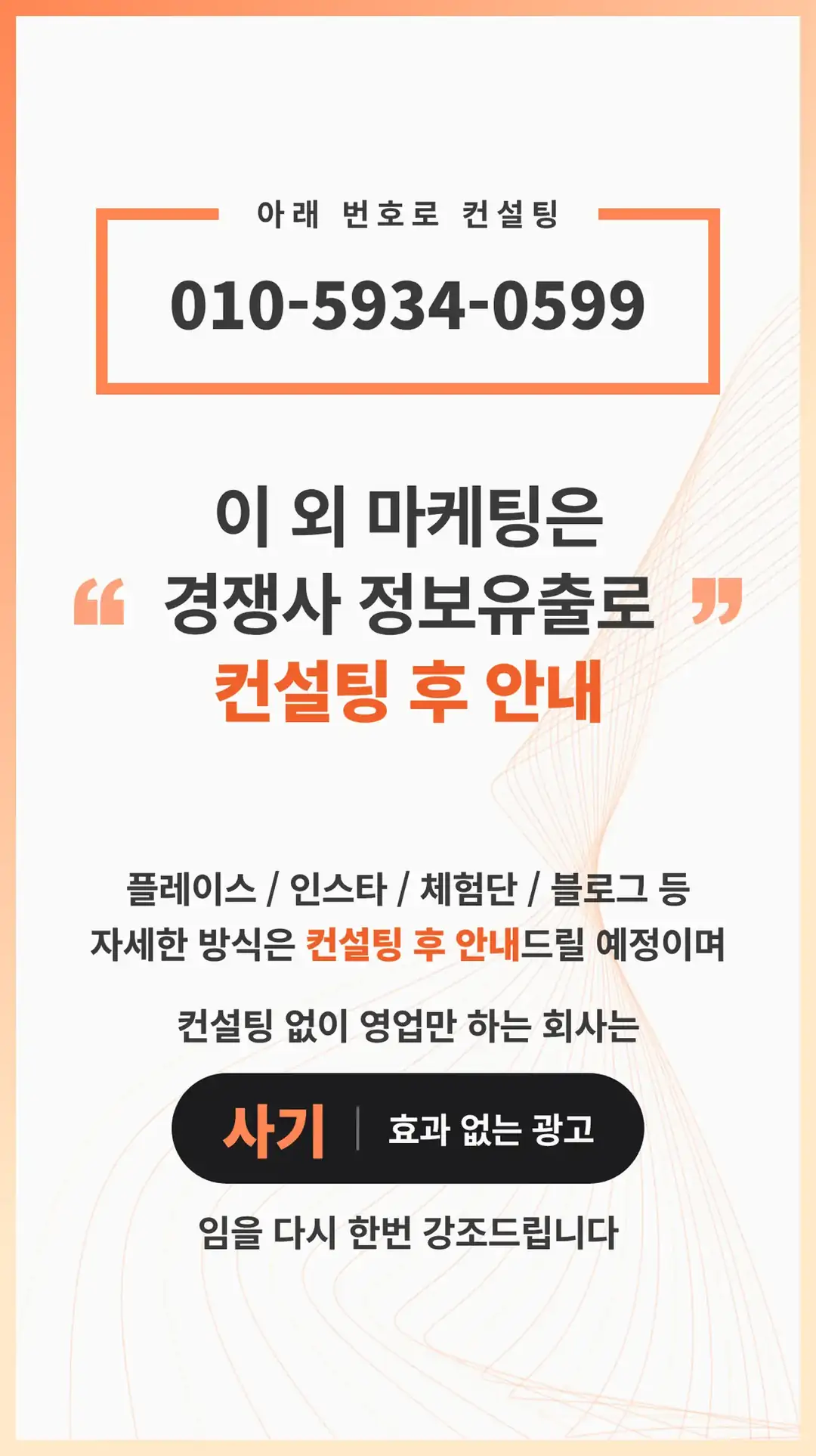 서천군 마케팅 회사