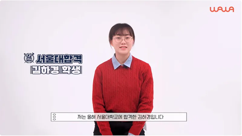 영천동 교습소 성적향상 사례1