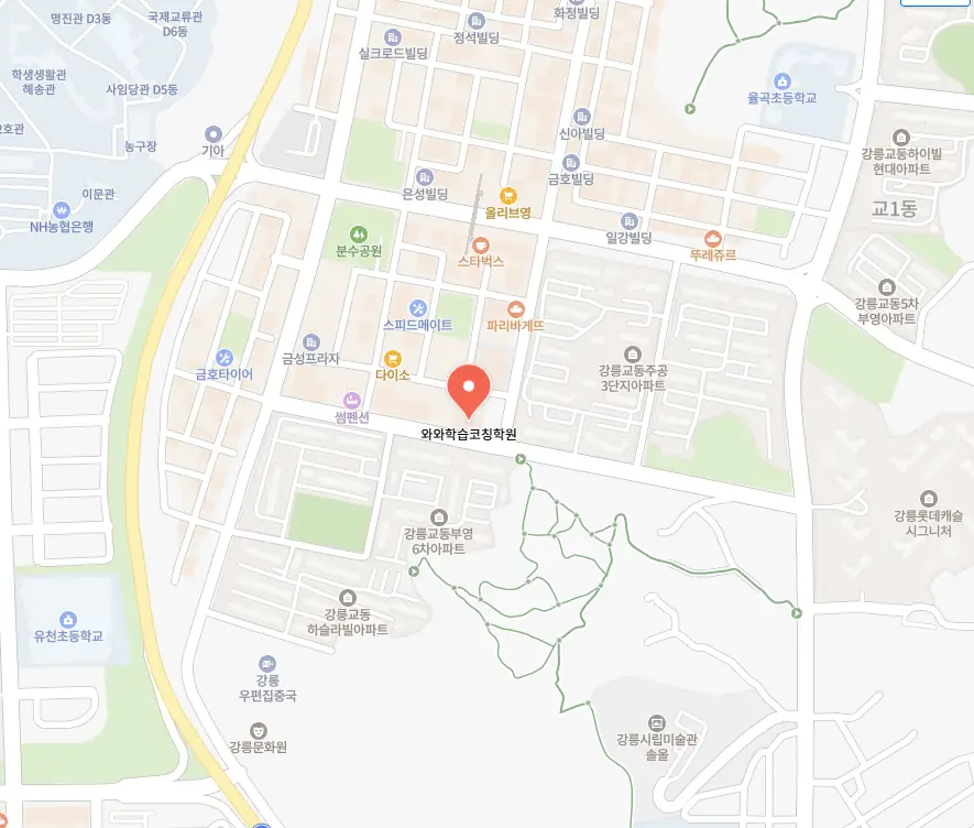 교동 영수학원 위치