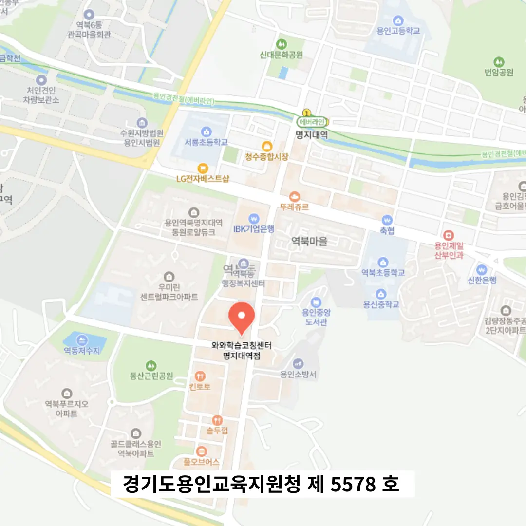 역북동 소규모학원 학원 위치
