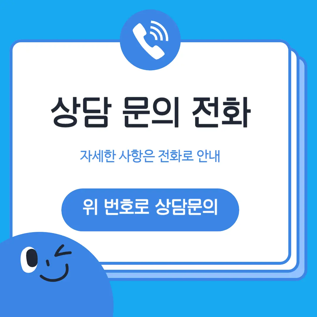 강서동 영수학원 학원 위치